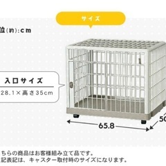 アイリスオーヤマ オールプラスチック製 ペットケージ