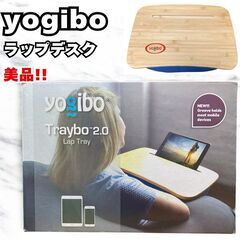yogibo Traybo 2.0 ヨギボー トレイボー ネイビ...