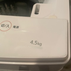 TOSHIBA 洗濯機の画像