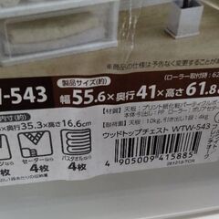美品　アイリスオーヤマ　衣装ケース　タンス　の画像