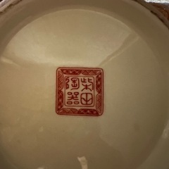 柴田陶器　壺　骨董品の画像