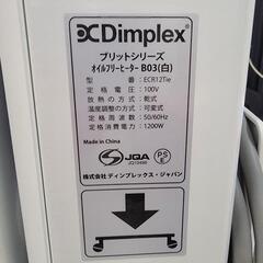 ディンプレックス オイルフリーヒーター　ECR12Tie B03の画像