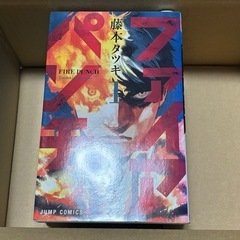 漫画　ファイアパンチ　全巻