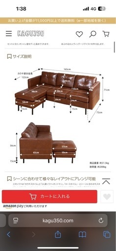 ソファ3人掛け