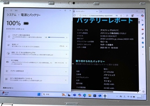 406-7 Win11&Office2021搭載！軽量849g！Panasonic Let's note CF-SZ6RFYVS メモリ8GB SSD 256GB Core i5-7300U 2.6GHz