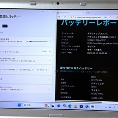 406-7 Win11&Office2021搭載！軽量849g！Panasonic Let's note CF-SZ6RFYVS メモリ8GB SSD 256GB Core i5-7300U 2.6GHz の画像