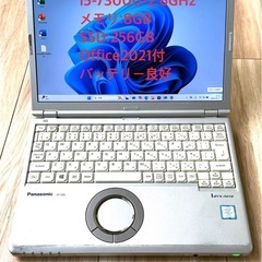 406-7 Win11&Office2021搭載！軽量849g！...