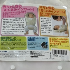 グレコ　抱っこ紐　新生児から使えるの画像