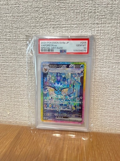 千歳市/恵庭市 SANKYO デジパチ CRフィーバーアクエリオンEVOL S 1