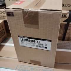 新品　東芝　玄関他に最適 防湿防雨屋外用　LED照明器具　LEDB88908(K)　本体2500円の画像