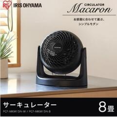 サーキュレーター 8畳 マカロン型 PCF-MKM15N-B ブラック

の画像