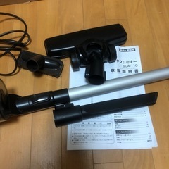 掃除機の画像