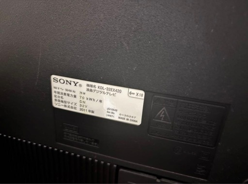 テレビsony