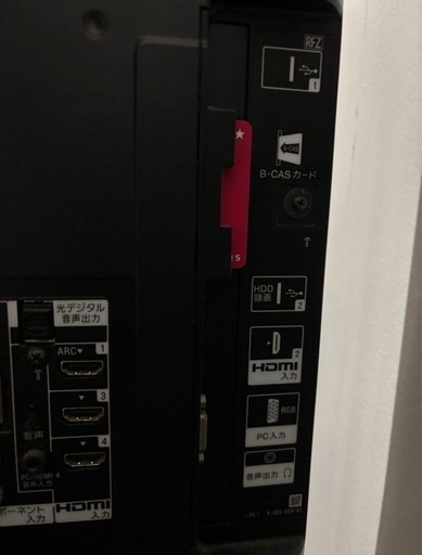 テレビsony