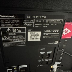Panasonic TH-49FX750 2019年製　ジャンクの画像