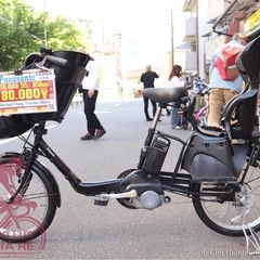 2人子供乗せ　電動アシスト自転車　パナソニック16AH　