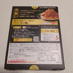 具麺Rich 豚肉の旨味とナッツ際立つ
汁なし坦々麺 の画像