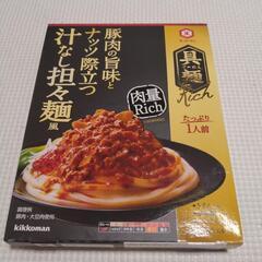 具麺Rich 豚肉の旨味とナッツ際立つ
汁なし坦々麺 