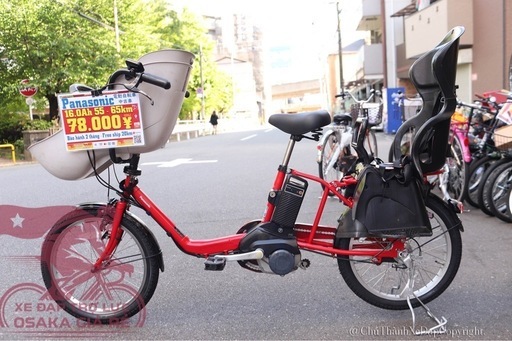 2人子供乗せ中古電動自転車パナソニック16AH (Tienthanh9) 今宮