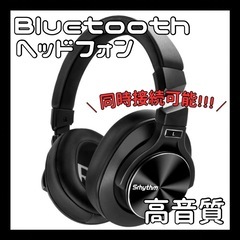 ワイヤレスヘッドホン⭐️ヘッドホン ノイズキャンセリング 有線 ...