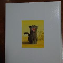 絵本　わんぱくだんのにんじゃごっこの画像