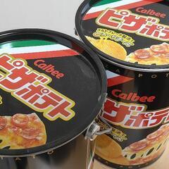 お値下げ！1つ300円/２つ500円　カルビーピザポテト プライズ景品用空き缶・バケツの画像