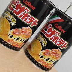 お値下げ！1つ300円/２つ500円　カルビーピザポテト プライズ景品用空き缶・バケツの画像
