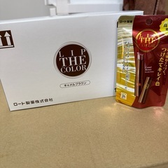 リップザカラー 1BOX 10個入り キャメルブラウン