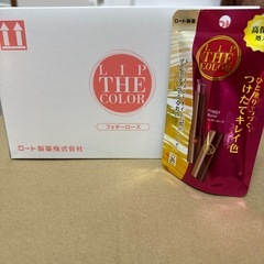 リップザカラー 1BOX 10個入り フォギーローズ
