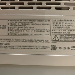 IRIS OHYAMA 
サーキュレーター衣類乾燥除湿機の画像