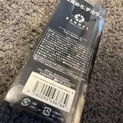 BANDEL(バンデル) クロスネックレス40cm(ホワイト×ピンク)の画像