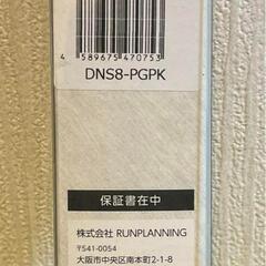 PRMIUM　ファッション時計　DNS8-PGPKの画像