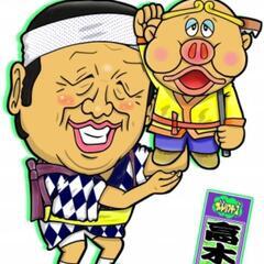 全国雑談通話グループに参加しませんか？