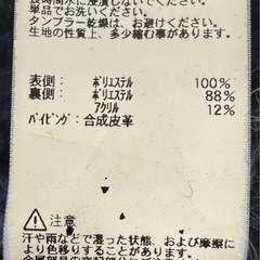 アルファ フライトジャケット ムートン XLの画像