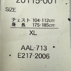 アルファ フライトジャケット ムートン XLの画像
