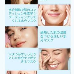 バイオヒールボ　ヒアルセル　ハイドラマスク　高保湿パック　５枚マスクの画像