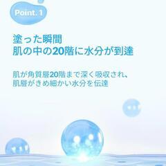 バイオヒールボ　ヒアルセル　ハイドラマスク　高保湿パック　５枚マスクの画像