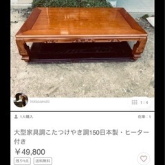 テーブルの画像