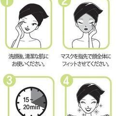 【Dr.DERMAL】ペプチド フェイシャルソリューションマスクの画像