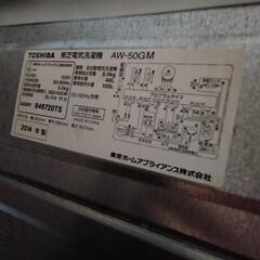 急募！ TOSHIBA 洗濯機の画像