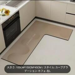 新品　キッチンマット　L字　150cm×100cm