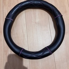 ハンドルカバー