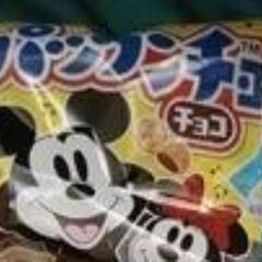 パックンチョ　チョコ　1袋