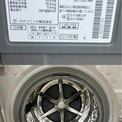 ❗️激安❗️Panasonicキューブル ❗️?NA-VG710L 10/5kg2019年