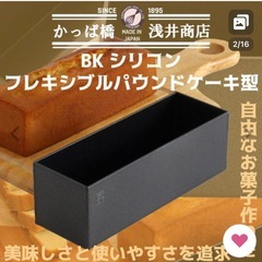 型の画像