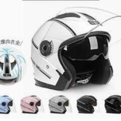 🔵極上品🥸サングラス内蔵ヘルメット⭕️フリーサイズ🎁プレゼントつき。