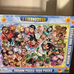 【新品未開封】ドラゴンボールパズル1000ピースフレームセットの画像