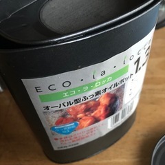 油入れ容器