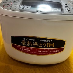 ZOJIRUSHI炊飯器　　の画像