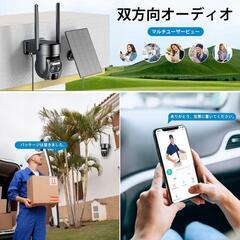 防犯カメラ 屋外 ソーラー カメラ 監視カメラ の画像
